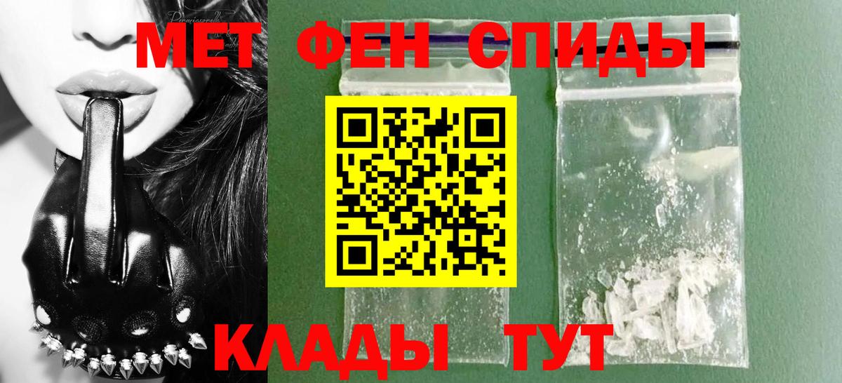 АМФ  дарк нет телеграм  Вход с VPN  Миллерово  Amphetamine  АМФ 98% 