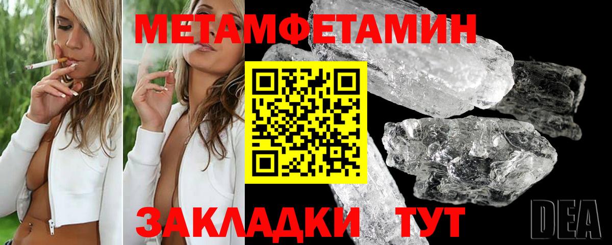 Амфетамин 97% Миллерово