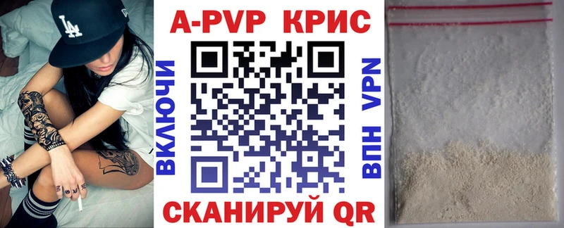 APVP СК  shop наркотические препараты  Миллерово 