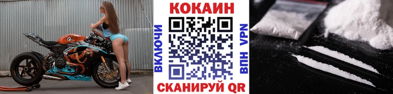 COCAIN VHQ  Миллерово 