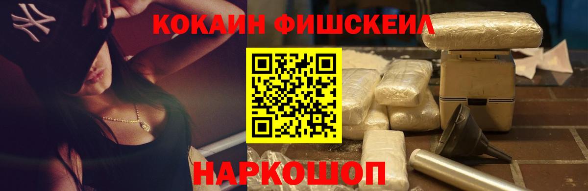 Кокаин 98% Миллерово