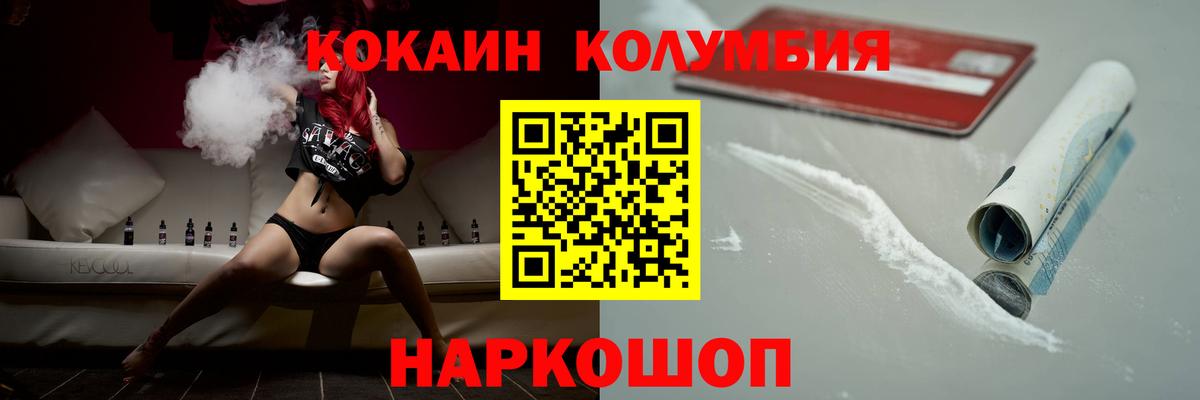Миллерово  ГАШИШ  MDMA  Героин  Каннабис  МЕФ   Вход с VPN  КОКАИН  А ПВП СК кристаллы  ГАШ  Марихуана 