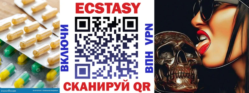 Ecstasy Philipp Plein  Миллерово 