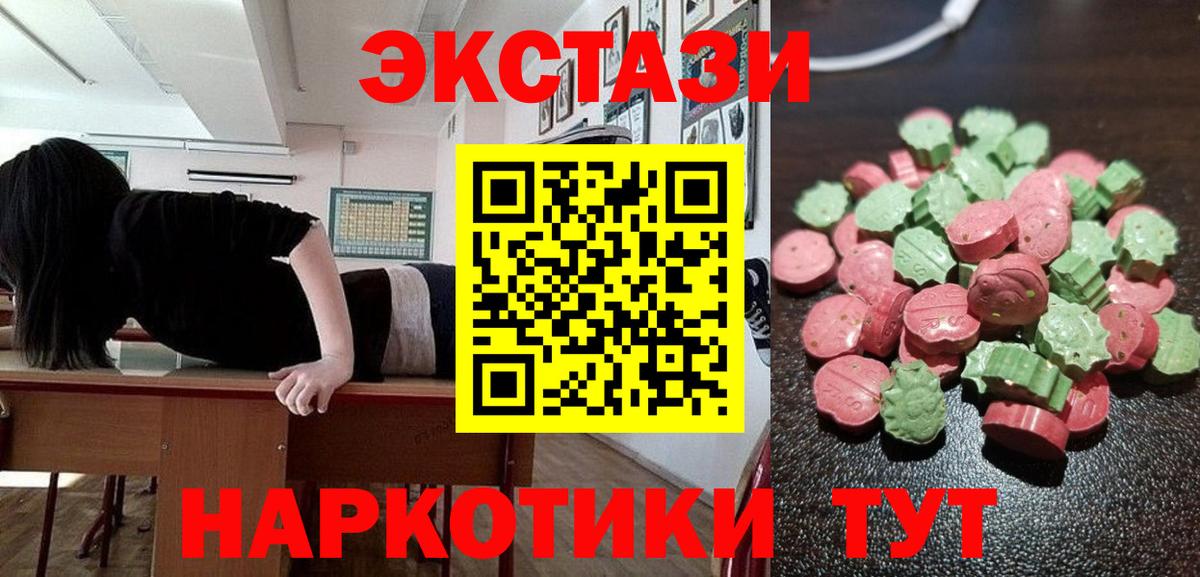 ЭКСТАЗИ Дубай Миллерово