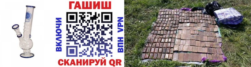 ГАШИШ ice o lator  Миллерово 