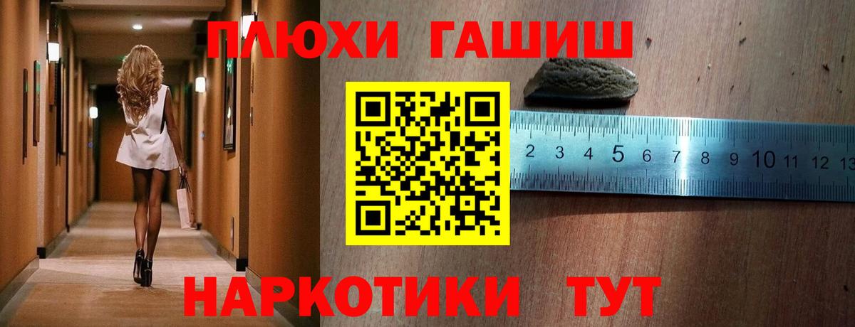 ГАШ Premium Миллерово