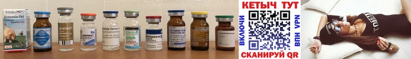 КЕТАМИН ketamine  hydra рабочий сайт  Миллерово 