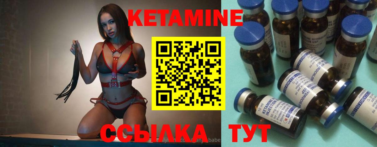 сайты даркнета телеграм  Кетамин VHQ  OMG ТОР  Вход с VPN  Миллерово 