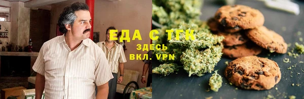 спайс Абинск