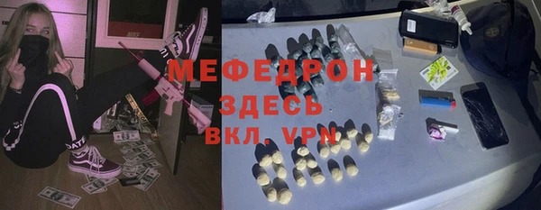 первитин Алексеевка