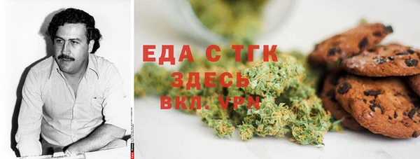 первитин Алексеевка