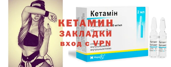 спайс Абинск