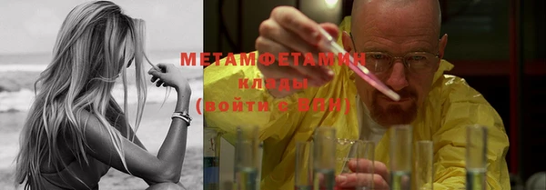 первитин Алексеевка