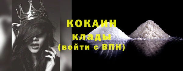 гашиш Абаза