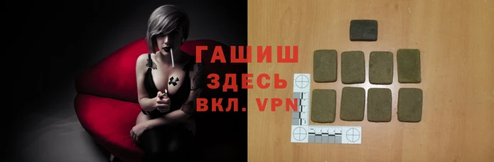 гашиш Абаза