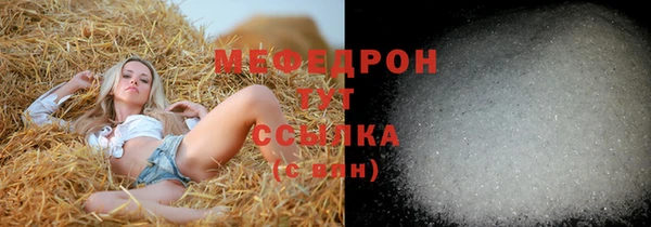 бутик Горнозаводск