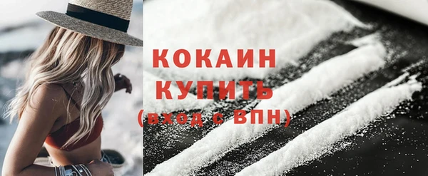 марки nbome Абдулино