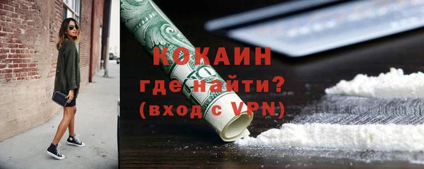 таблы Горняк