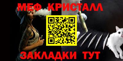 прущие крисы Заводоуковск