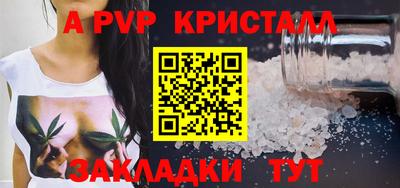 гашиш Заволжье
