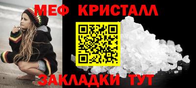 прущие крисы Заводоуковск