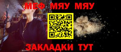 прущие крисы Заводоуковск