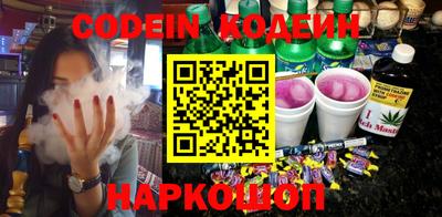 гашишное масло Жуковский