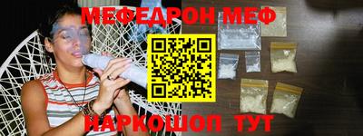 прущие крисы Заводоуковск