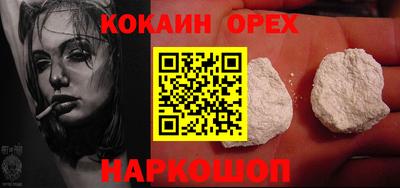 гашишное масло Жуковский