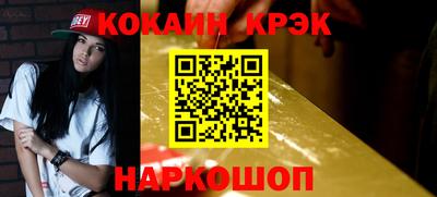 гашишное масло Жуковский