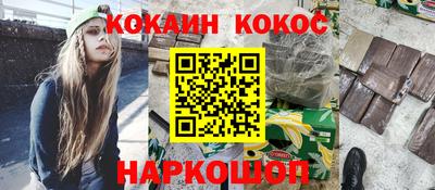 гашиш Заволжье