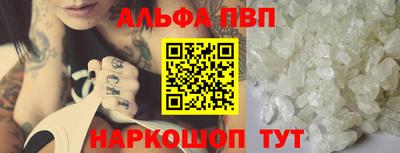 гашишное масло Жуковский