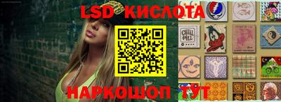 гашишное масло Жуковский