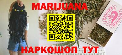 гашишное масло Жуковский