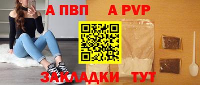 прущие крисы Заводоуковск
