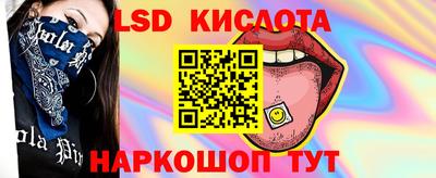 прущие крисы Заводоуковск