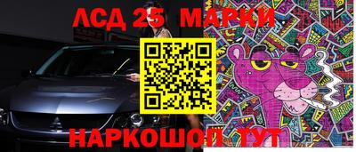 прущие крисы Заводоуковск