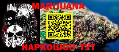 прущие крисы Заводоуковск