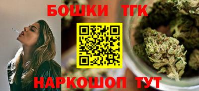 прущие крисы Заводоуковск
