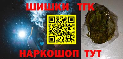 гашишное масло Жуковский