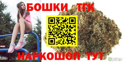 прущие крисы Заводоуковск