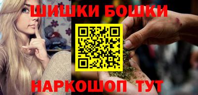 гашишное масло Жуковский