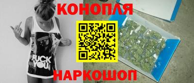 гашишное масло Жуковский