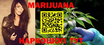 гашишное масло Жуковский