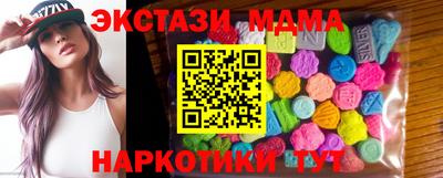 гашишное масло Жуковский