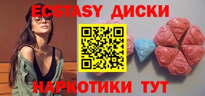 гашишное масло Жуковский