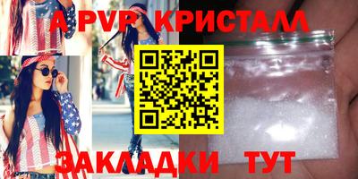 прущие крисы Заводоуковск
