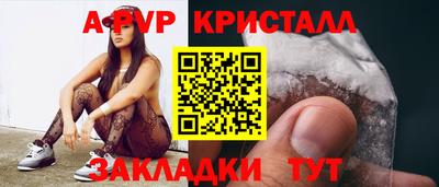 гашиш Заволжье