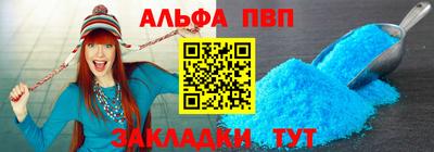 прущие крисы Заводоуковск