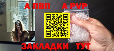 гашишное масло Жуковский